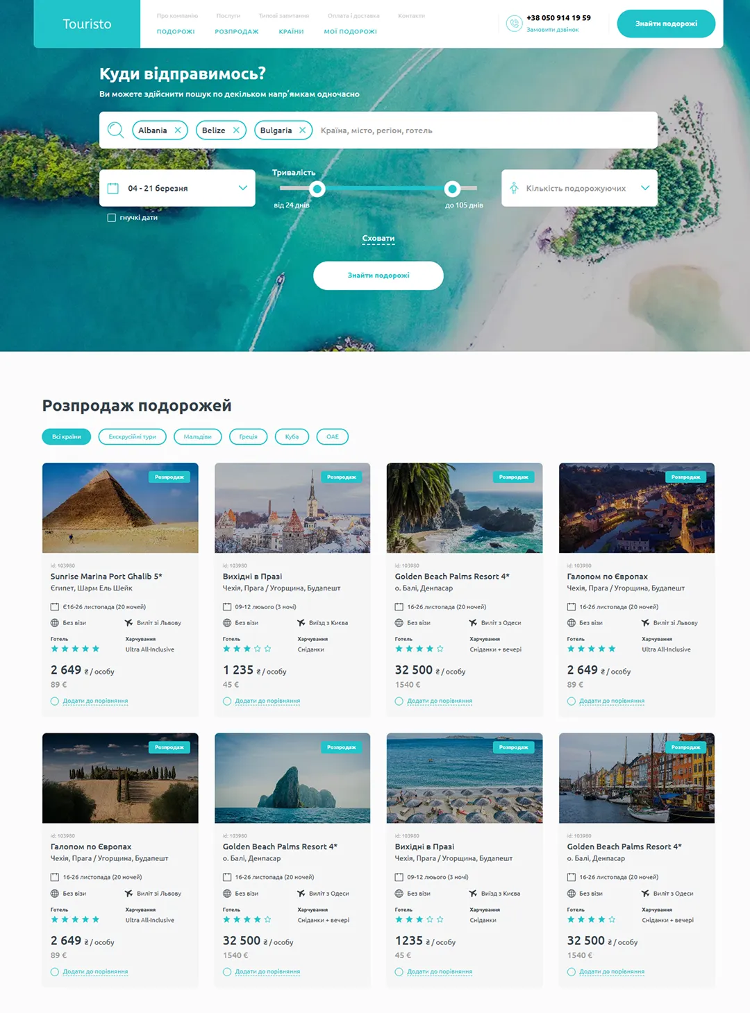 Website touristo